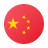 简体中文 flag